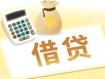 廉江押车贷款:快速解决资金难题的便捷之道